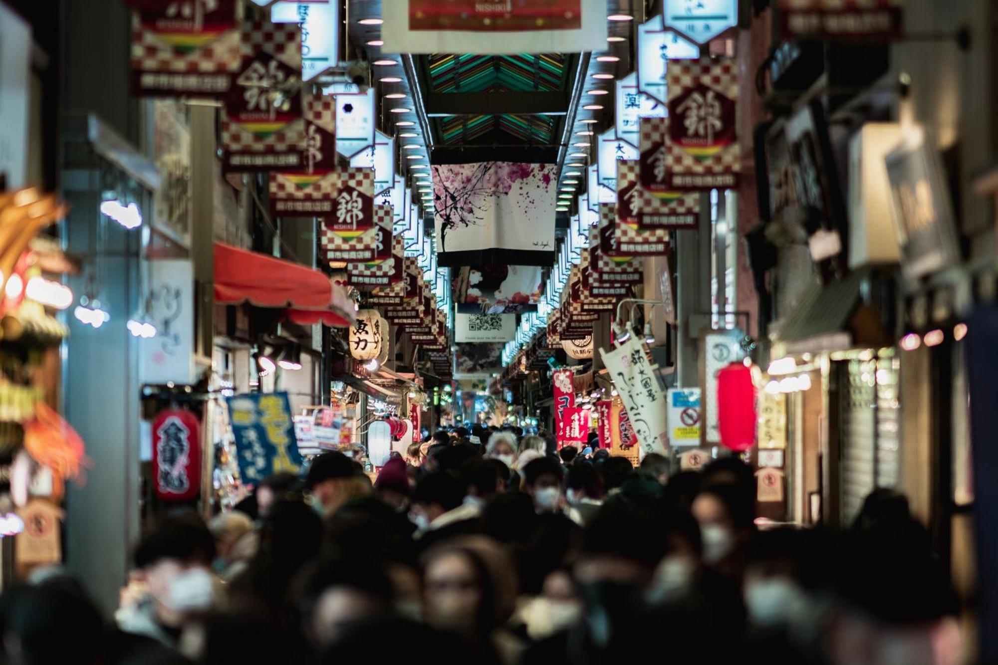 京都清水诺嘉酒店 外观 照片 Akihabara Electric Town